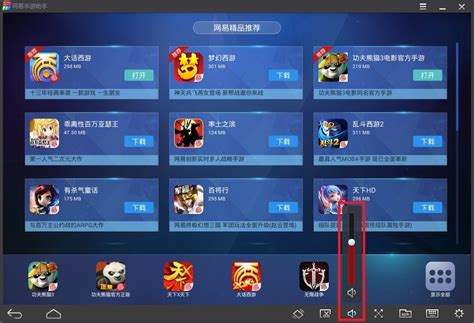 网易游戏平台_网易游戏平台官方版下载-华军下载