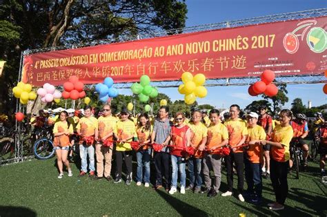 巴西华人举行千人自行车游活动 与巴西民众欢庆春节 - 野途网