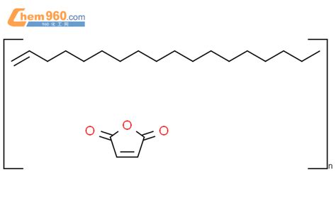 2,5-呋喃二酮与1-十八烯的聚合物厂家_2,5-呋喃二酮与1-十八烯的聚合物生产厂家,有现货可定制 – 960化工网