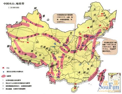 中国地震局地质研究所图册_360百科