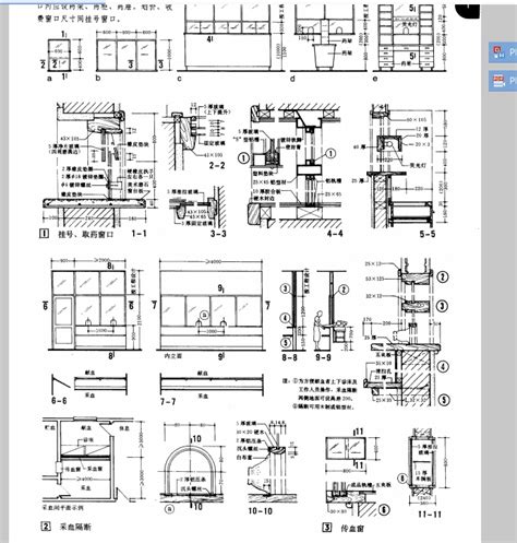 建筑设计资料pdf集