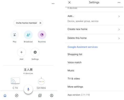 Google Assistant 新網頁, 列出所有操控功能服務 | Android-APK 網站