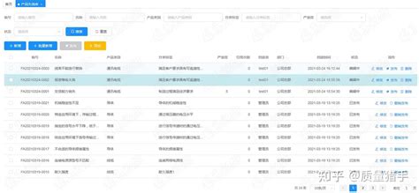 AIAG VDA FMEA 软件_奥曼克系统中国