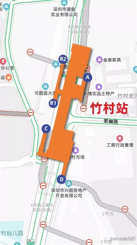 直达深圳地铁站！2条莞深跨市早晚高峰快线即将开通