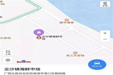 防城港东兴超市普通地坪漆施工公司-环保在线