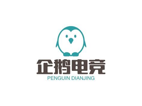 腾讯QQ企鹅