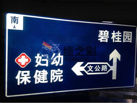 河池厂家的交通标志牌-哪里有销售专业的交通标志牌-市场网shichang.com