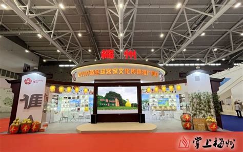 梅州31家企业携300多件展品参展！第十八届深圳文博会开幕_手机新浪网