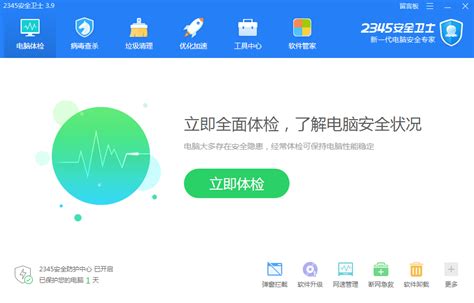 Google Chrome浏览器被360恶意篡改主页-百度经验