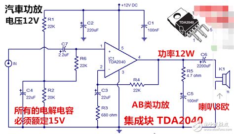 电源电路中的采用NCP1603设计的非同步工作模式AC/DC适配器电路图 - 将睿