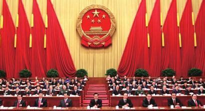 中华人民共和国第十二届全国人民代表大会_360百科