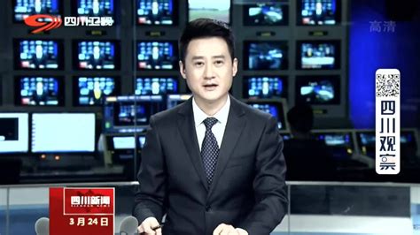 四川电视台科教频道报道四川三河职业学院_腾讯视频