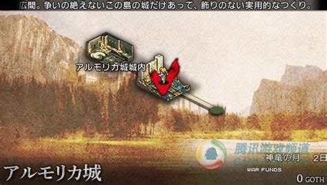 《皇家骑士团 命运之轮》光棍节发售_游戏_腾讯网