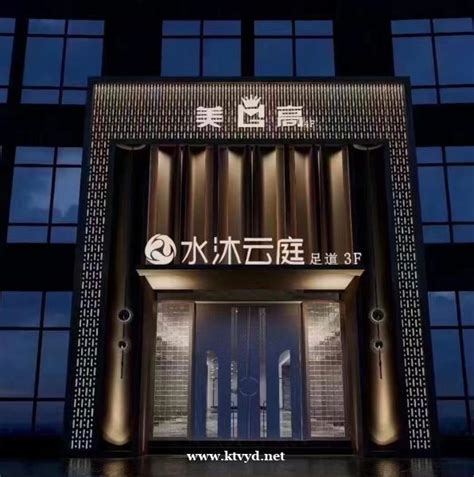 杭州临平 最好玩的KTV-杭州订房网