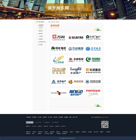 中国瓯海 - 电子政务 - 温州市捷点信息技术有限公司-温州网站建设,网页设计,网站制作,网站推广,企业网站建设战略合作伙伴!