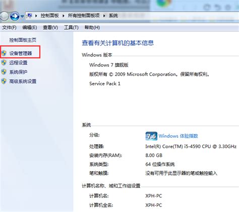 7寸平板电脑包装盒设计图片_包装_编号8909845_红动中国