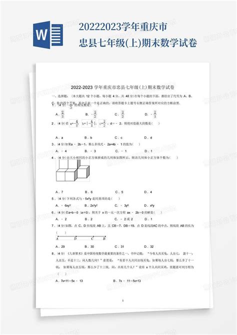 重庆忠县南滨公园概念规划及景观方案设计-泛奥设计