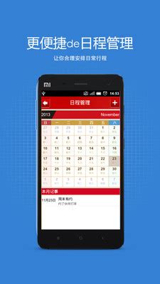 今日黄历app-今日黄历吉凶宜忌查询下载-乐游网软件下载