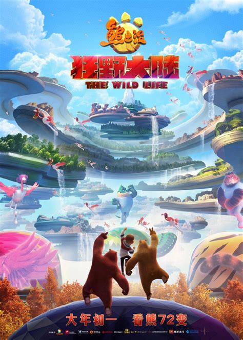 2021年中国电影市场总票房突破300亿关口 前十名的影片你都看过吗 - 360娱乐，你开心就好