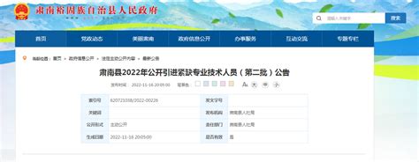 2022年甘肃张掖市市场监督管理局所属事业单位工作人员招聘公告【2人】