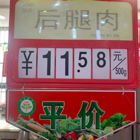 江苏常州：“平价超市”保障疫情防控期间“百姓菜篮”