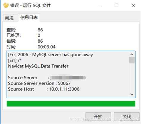 SQL Server附加数据库出错，错误代码5123 / 张生荣