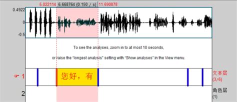 语音识别-中文直播/访谈类语音数据标注 - 知乎