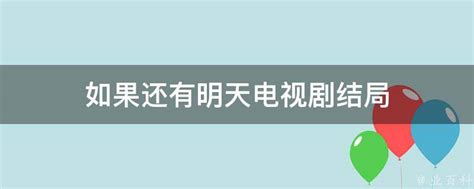 夏季档美剧推荐-AMC新老两剧重装上阵(组图)_手机新浪网