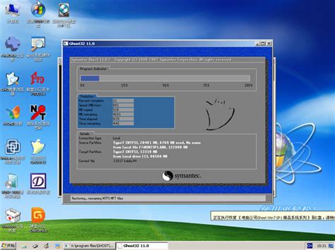 雨林木风Windows7纯净版Ghost版64位系统介绍--系统之家