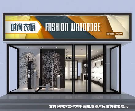 服装店门头广告牌设计要注意哪些要点？-上海恒馨广告公司