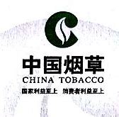 江苏烟草电子商务网站订货平台
