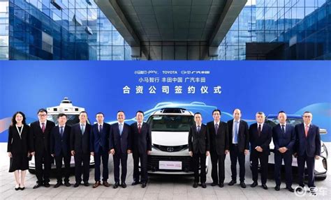 丰田投资小马智行、博世加码驭势，中国自动驾驶迎来“双喜临门” | 汽车之心