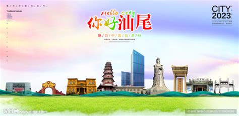 6组关键词看汕尾市最新国土空间规划 _www.isenlin.cn