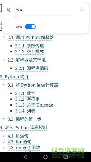 python教程，中科院出版！python中文指南，学习必备 - 知乎