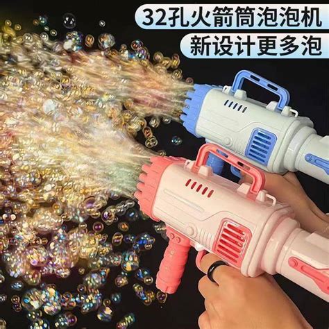 抖音同款火箭灯光泡泡机新品网红泡泡枪全自动吹泡泡儿童玩具3岁