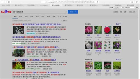花卉培植中心网站模板PSD素材免费下载_红动中国