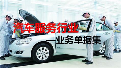 汽车服务行业名片CDR素材免费下载_红动中国