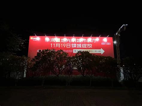 华润光明双子项目营销中心（19号正式开放）_家在光明 - 家在深圳