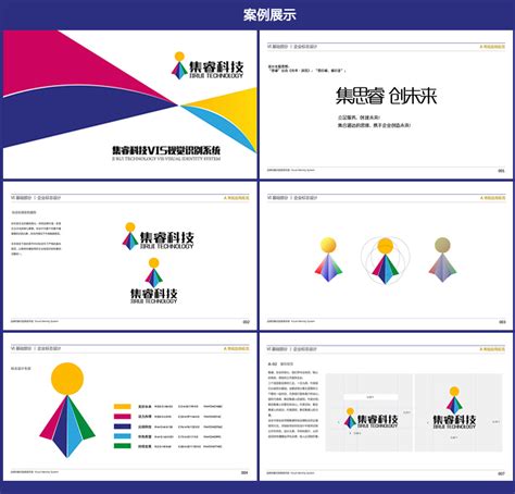 广州vi设计公司：企业vi视觉设计是如何收费的呢？