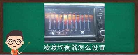 EQ2231 双31段均衡器-均衡器-广州玛克音视频科技有限公司