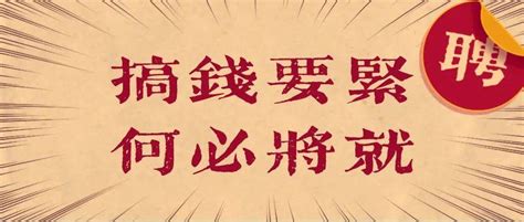 包吃包住,月薪还能上万,这是什么神仙岗位?戳我告诉你答案_工作_束一_薪资