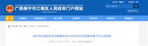 2015广西藤县事业单位直接面试招聘公告
