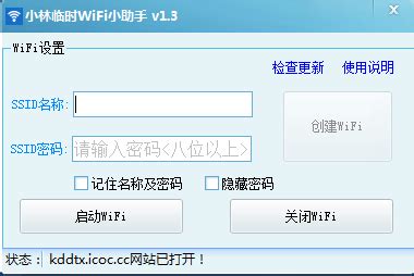 通过笔记本wifi共享到以太网接口方法----令嵌入式设备接入互联网_wlan桥接以太网卡-CSDN博客