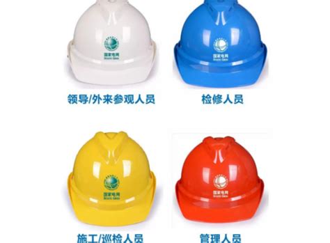 安全帽带孔透气V型塑料作业黄/红/白施工头盔建筑工地头部防护ABS_虎窝淘