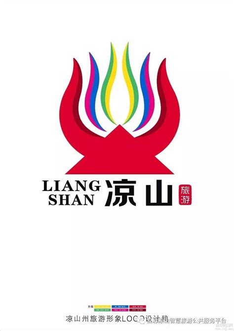 凉山logo设计-中国风 浪花-狂人设计