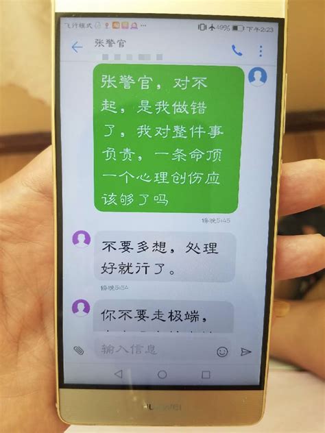 “德阳安医生”自杀事件两年后：被网络暴力伤害的两个家庭-千龙网·中国首都网