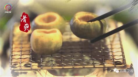 纪录片《大山的馈赠》|云南卫视带您一起品尝野生菌盛宴！_新浪新闻