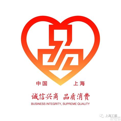 上海放心消费创建活动将有专属标识，投票选出最赞的那个！-设计揭晓-设计大赛网
