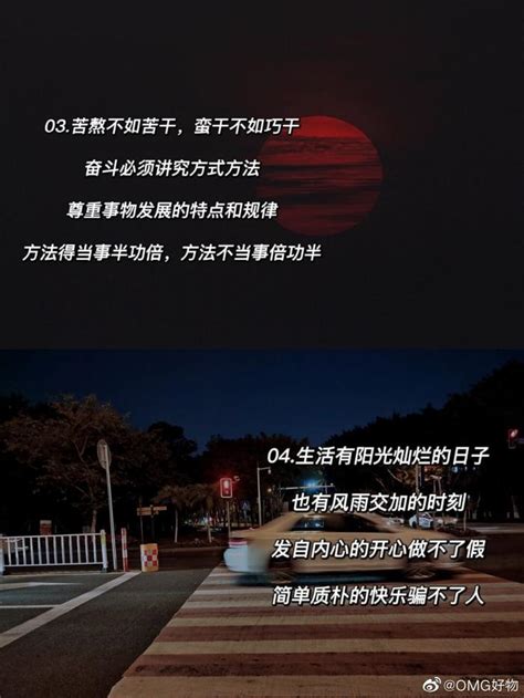 人民日报的神仙文案，写进作文超惊艳|作文_新浪新闻