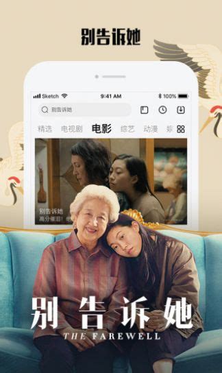 天龙高清影院app下载_天龙高清影院app官方版 v1.0-嗨客手机站